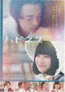 极光影院文艺片南方来信海报