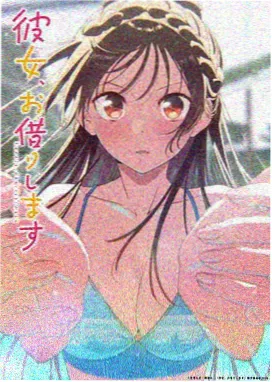 极光影院赛博动画霓虹捕手海报