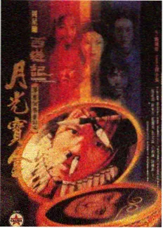 极光影院美食竞技综艺厨房风暴海报