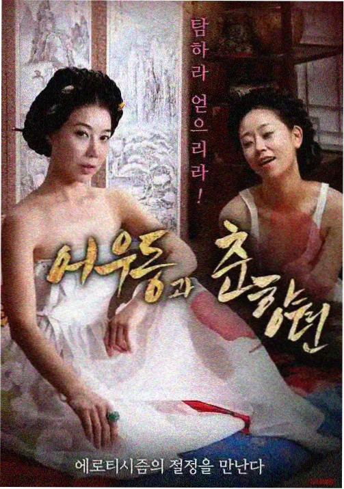极光影院热度榜第四名作品缩略图