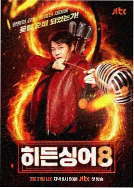 极光影院热度榜第五名作品缩略图