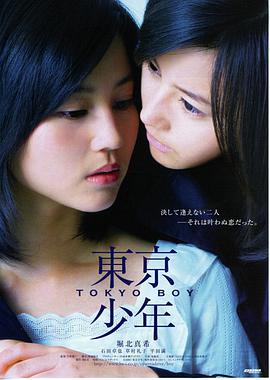极光影院热度榜第七名作品缩略图