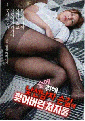 极光影院热度榜第八名作品缩略图
