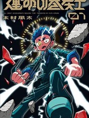 侧栏推荐雾港往事